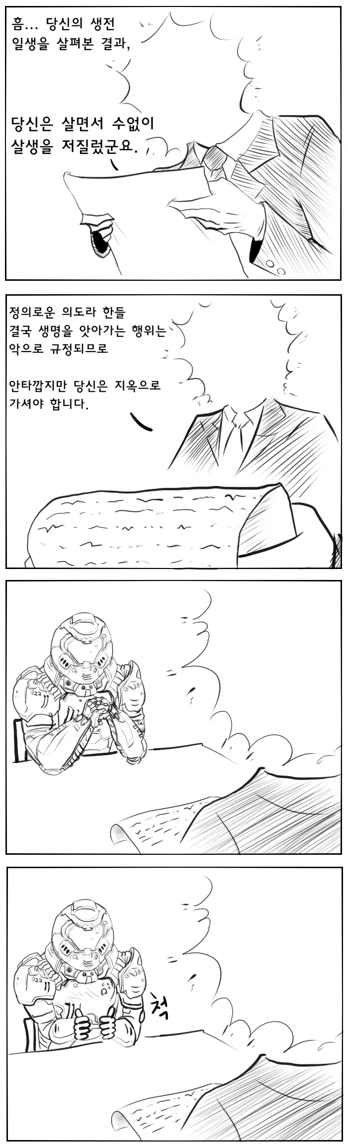 최근 인기 있는 애니메이션 공통점_4.webp