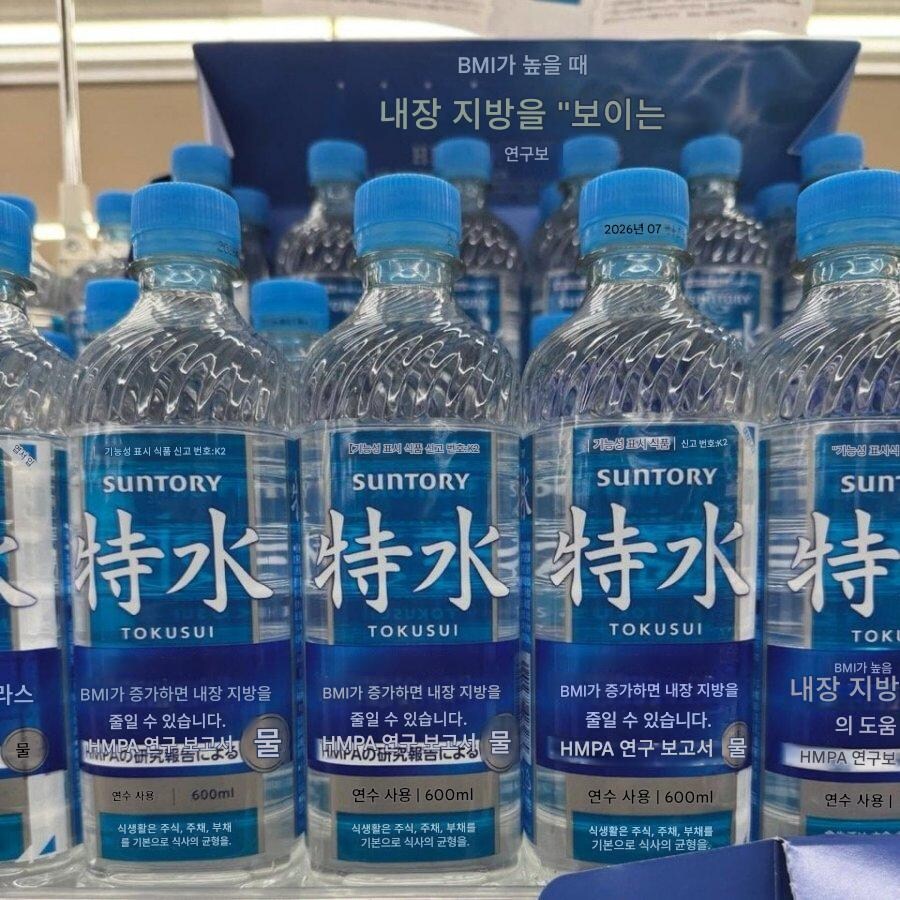 일본 생수 현황._2.jpg