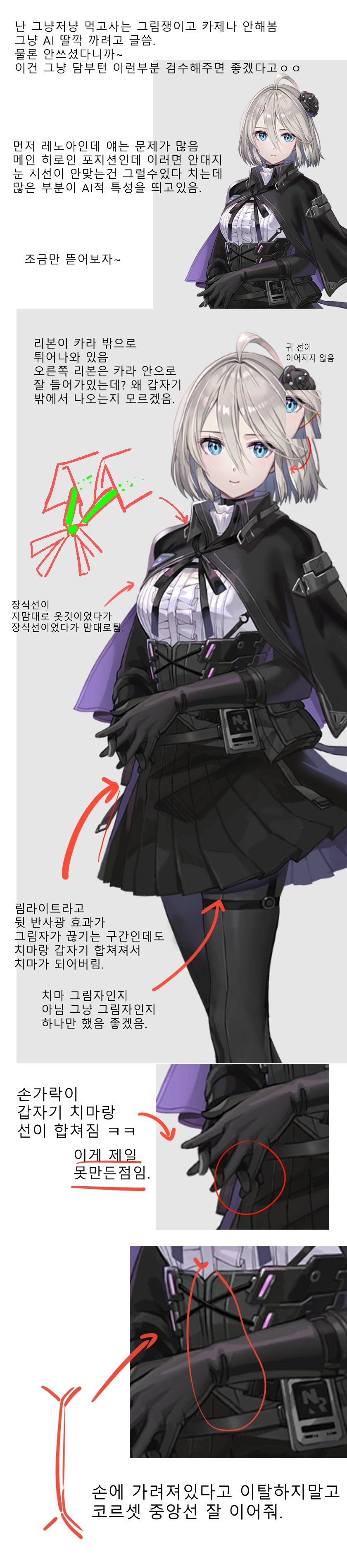 카제나) 이거 진짜예요?_1.jpg