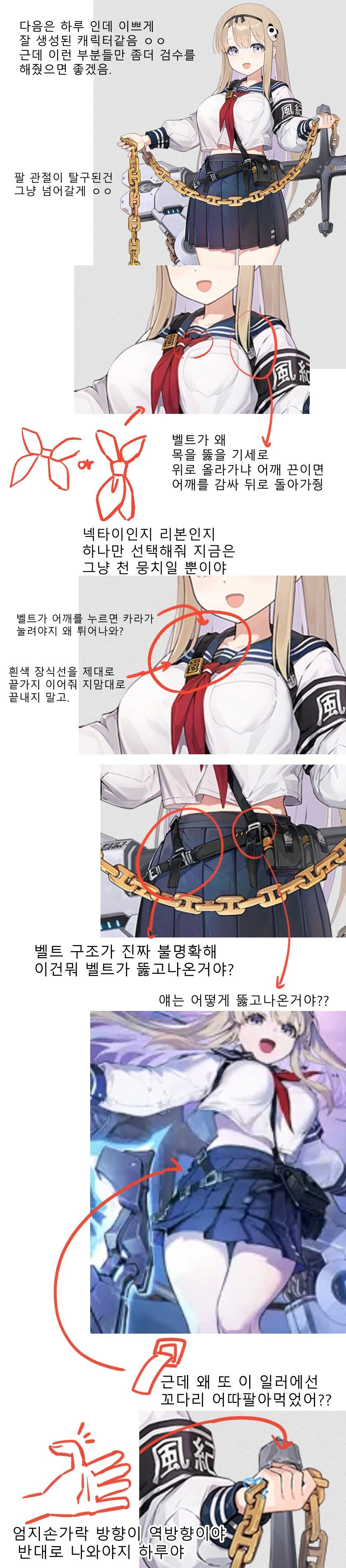 카제나) 이거 진짜예요?_2.jpg