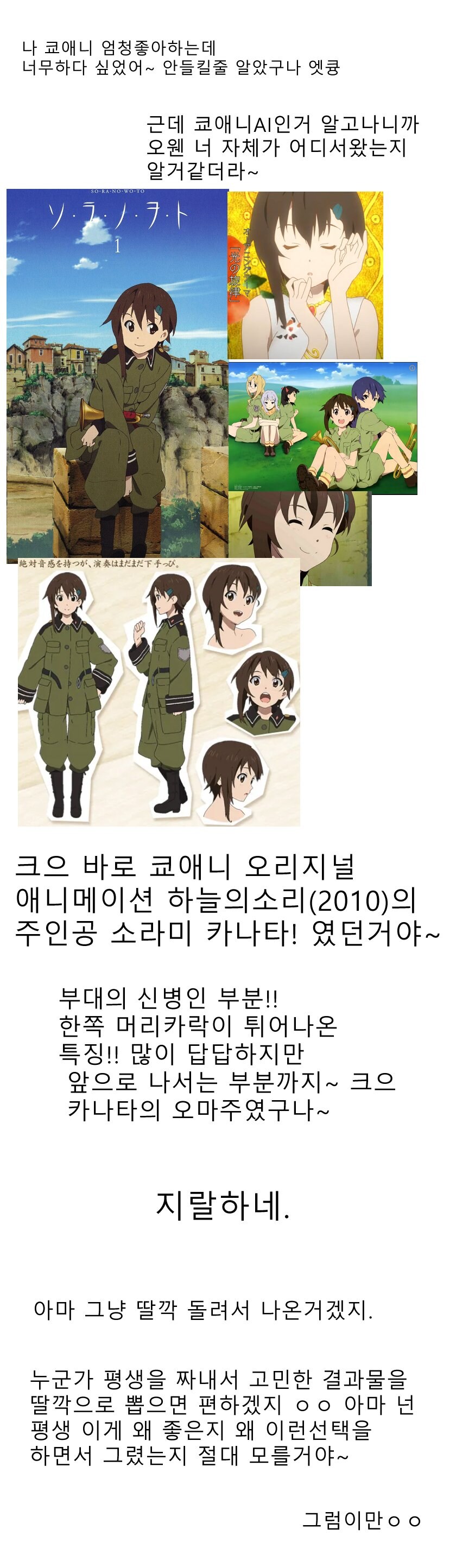 카제나) 이거 진짜예요?_4.jpg