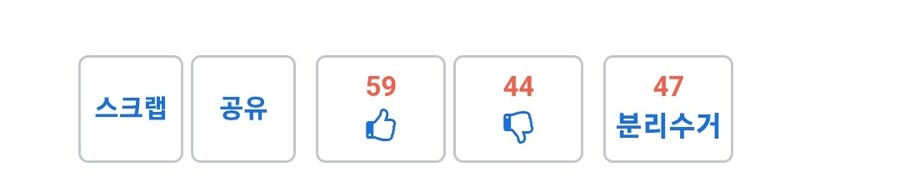 이거 왜 분리수거 안감?_2.jpg