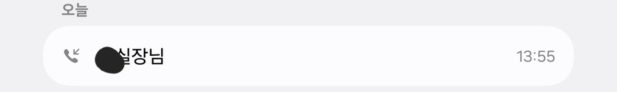 내 안의 악마가 꿈틀댄다_1.jpg