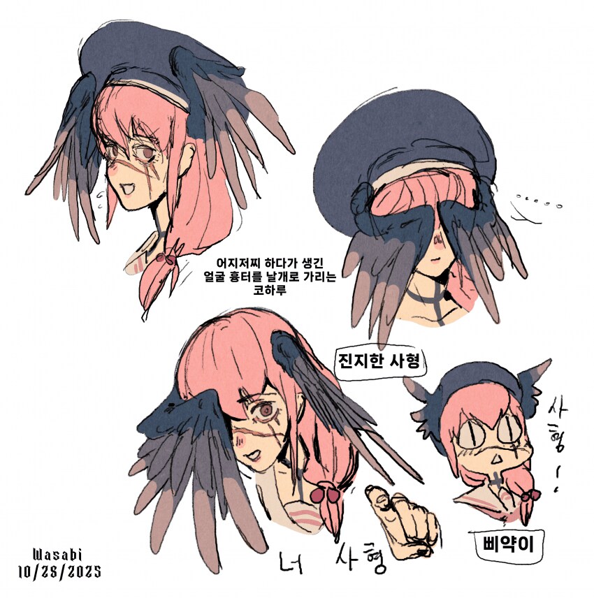 블루아카) 타임머신으로 보고 온 미래의 학생들의 모습.jpg_3.png