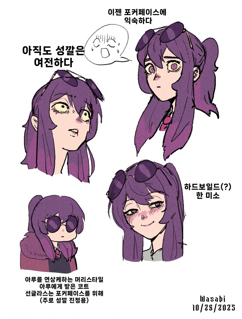 블루아카) 타임머신으로 보고 온 미래의 학생들의 모습.jpg_7.png