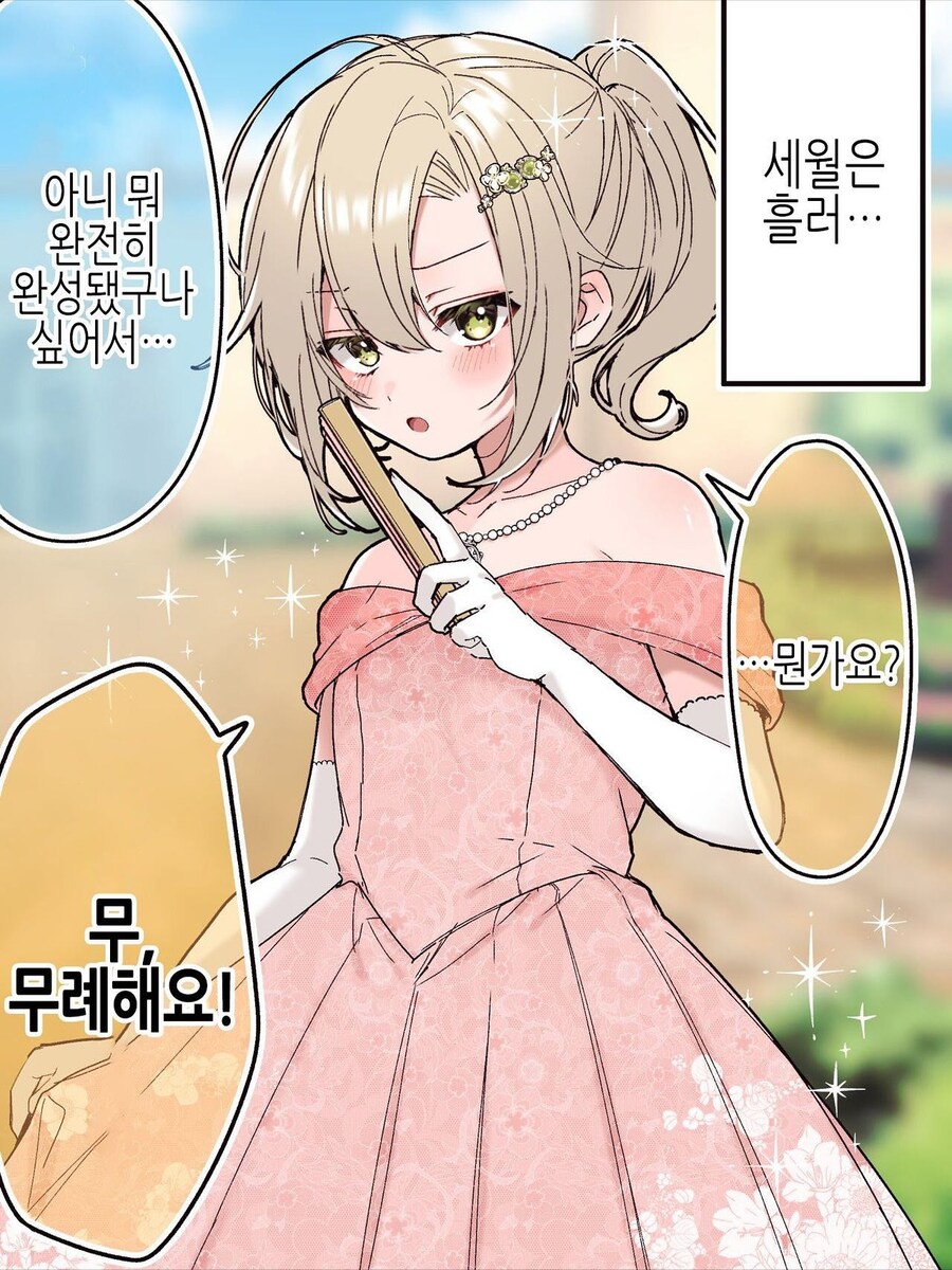 본인의 직위에 따라 인간이 변한다는 연구 결과.jpg_2.jpg