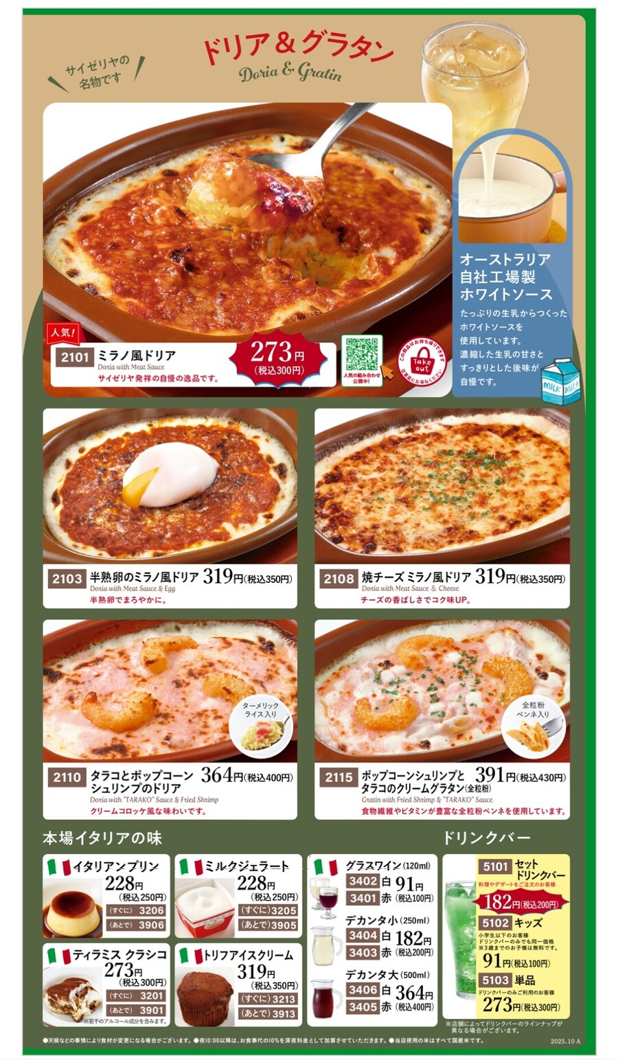 진짜 30만원 미만으로 5박 6일 일본 여행하기.실전편_6.png