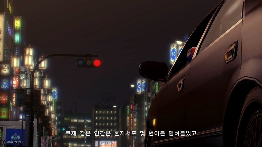 용제로 스위치판 추가된 엔딩 쿠키_11.jpg