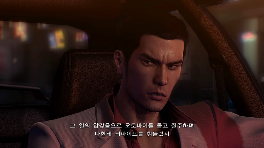 용제로 스위치판 추가된 엔딩 쿠키_14.jpg