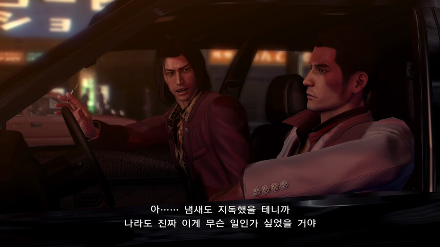 용제로 스위치판 추가된 엔딩 쿠키_16.jpg