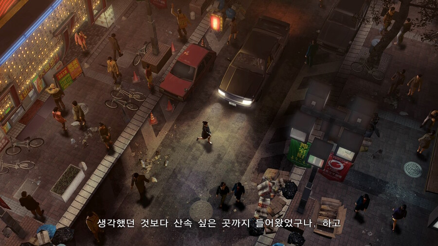 용제로 스위치판 추가된 엔딩 쿠키_30.jpg