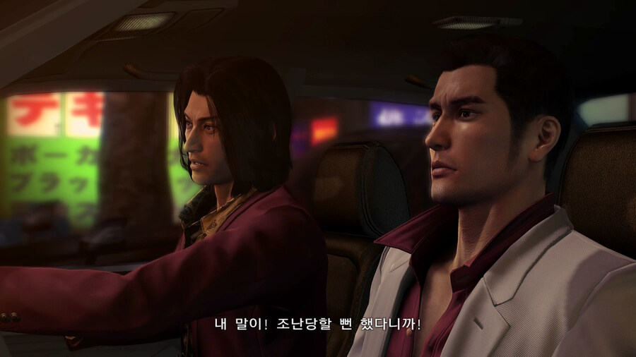 용제로 스위치판 추가된 엔딩 쿠키_31.jpg