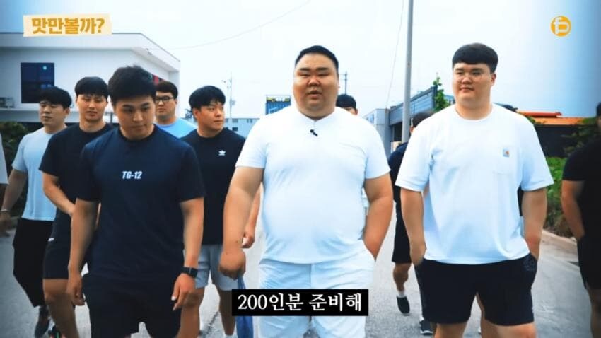 말로만 듣던 씨름부 회식_4.jpg
