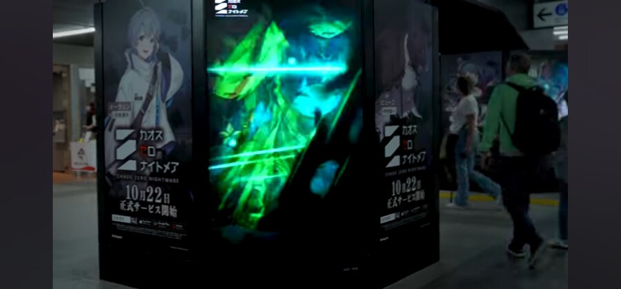 카제나) 600억은 근거 없는 소리지만 얘네 옥외 광고 미친듯이 함_1.png