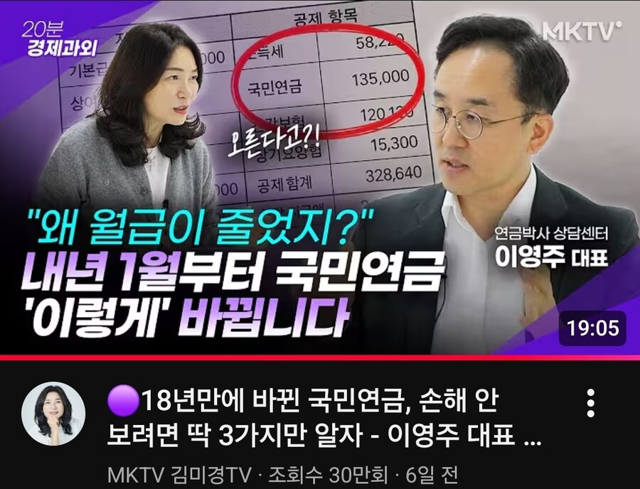 유익한 정보를 제공해도 댓글에 욕 뿐임_1.jpg