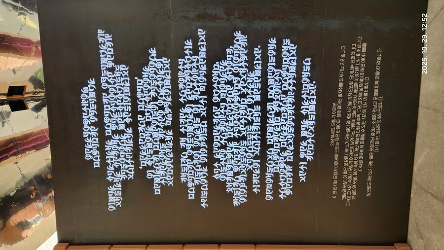 마비M) 전시회 다녀옴_2.jpg