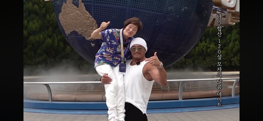 효자 추성훈_1.png