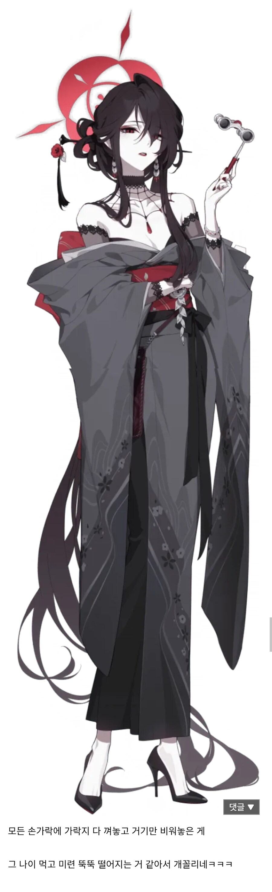 블루아카) 코쿠리코 개맛도리 해석 나옴 ㅋㅋㅋㅋ_2.jpg