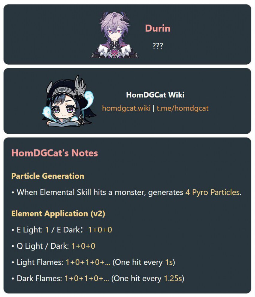 원신/유출) 저번에 두린 변경된거_2.png