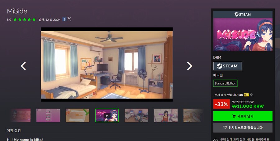 [그린맨게이밍] 미사이드 스팀키 [11,000]_1.png