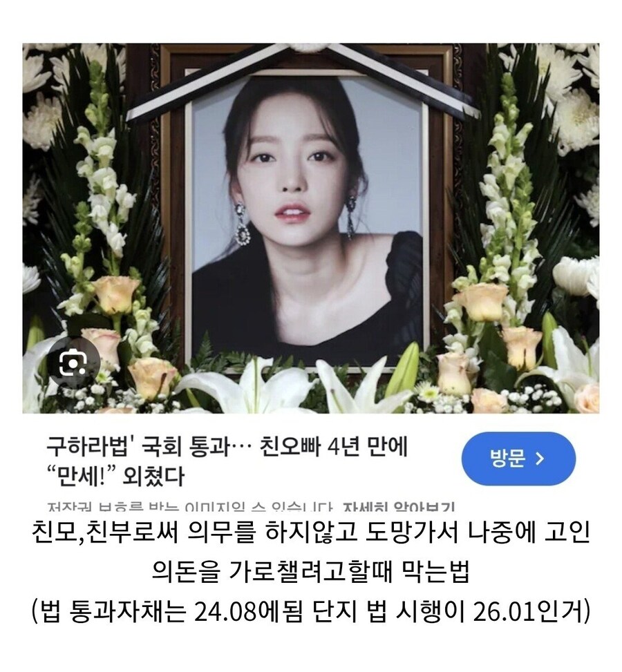 내년 1월부터 시행되는 법.jpg_1.jpg