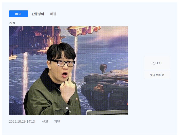 던파] 개노 배댓상황_1.png