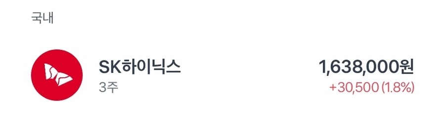 주식) 하이닉스 ㅁㅊ_2.jpg