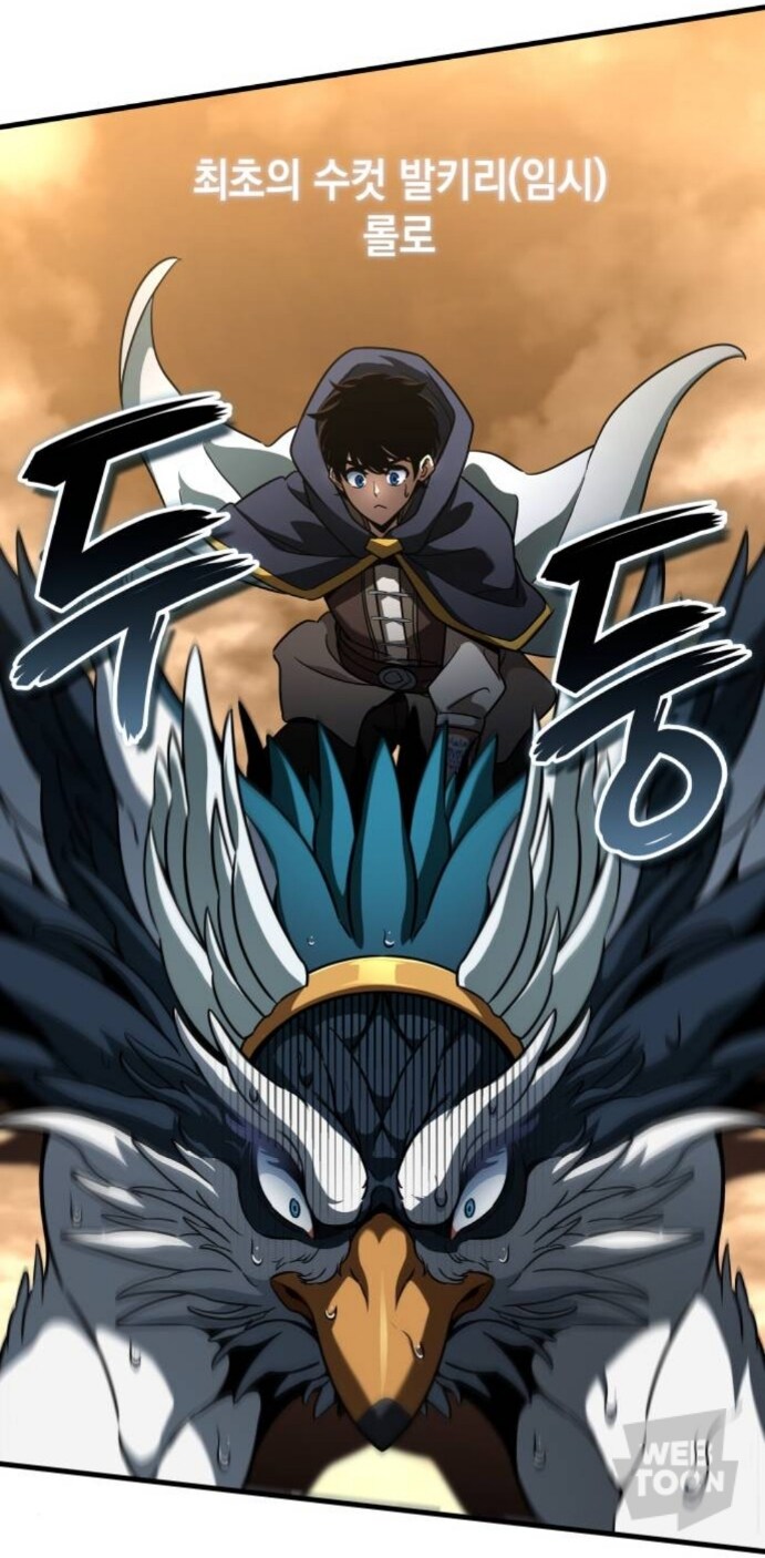 웹툰) 동료에게 미안하다는 주인공_4.jpg