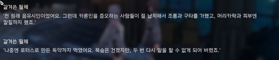 듀나어) 진짜 피폐물이 여깄었네_1.png