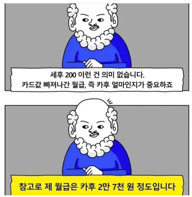 “카후” 얼마임??_1.webp