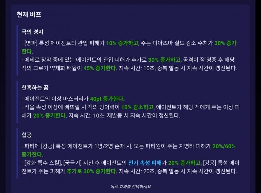 젠레스/유출) 10/31 강습전_5.jpg