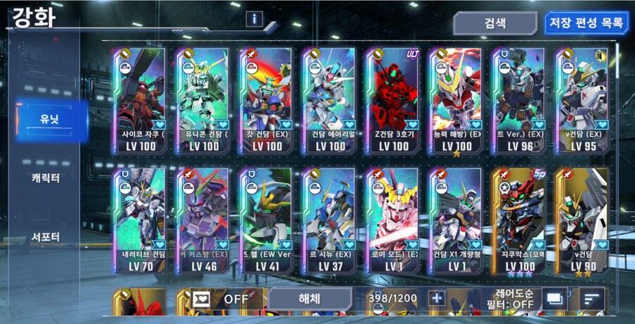 무과금 2주차 뉴비입니다..경험치 제료 많이 얻는데가 어딜까요??_1.png