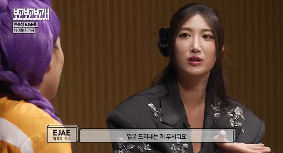 케데헌) 골든 작곡가 EJAE가 아이돌을 포기한 이유_12.png