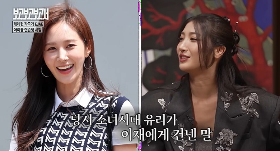 케데헌) 골든 작곡가 EJAE가 아이돌을 포기한 이유_13.png