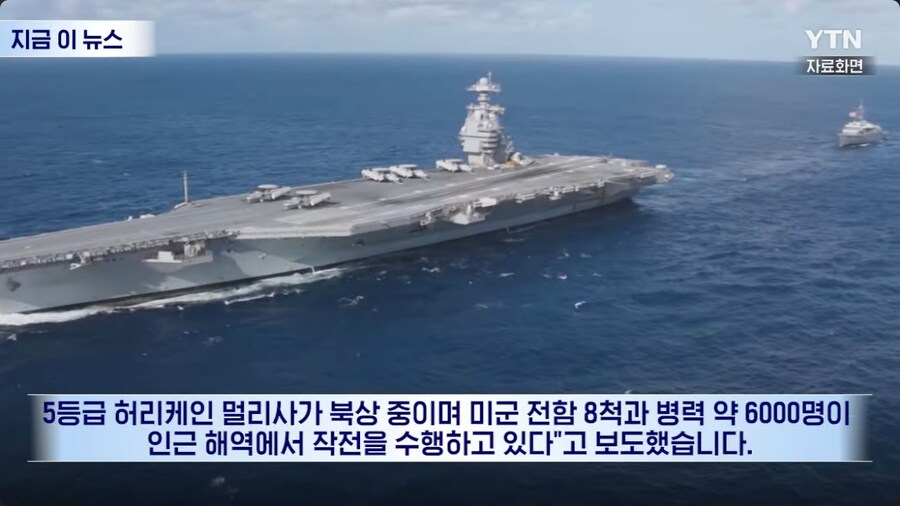 트럼프가 보낸 중남미 원정군 근황_3.png