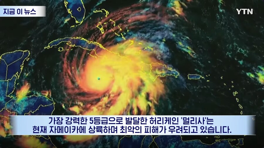 트럼프가 보낸 중남미 원정군 근황_5.png