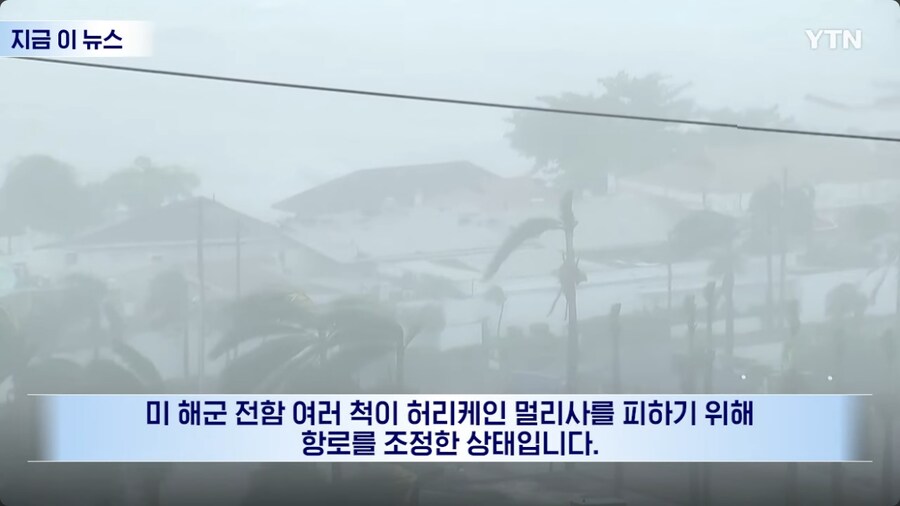 트럼프가 보낸 중남미 원정군 근황_7.png