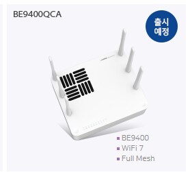 IPTIME. 트라이밴드 WIFI7 공유기 BE9400QCA 출시예정._1.png