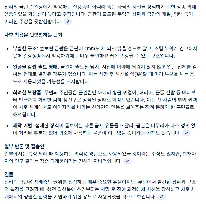 다들 잊었나 본데_1.png