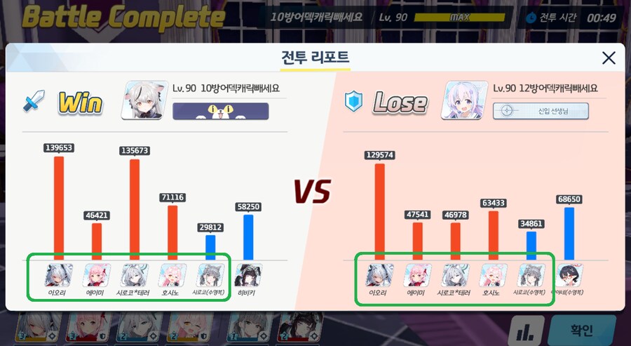 전술대회) 나는 나 자신을 상대로 싸운다._15.png