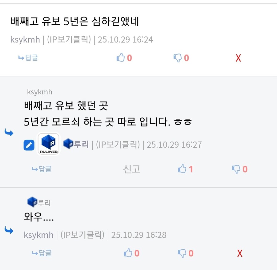 이건 진짜 억울하긴하겠다 ㅋㅋㅋㅋㅋ_2.jpg