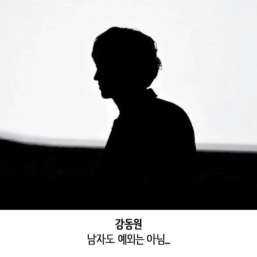 본인이 잘생기고 예쁜지 알아보는 방법.jyp_5.webp