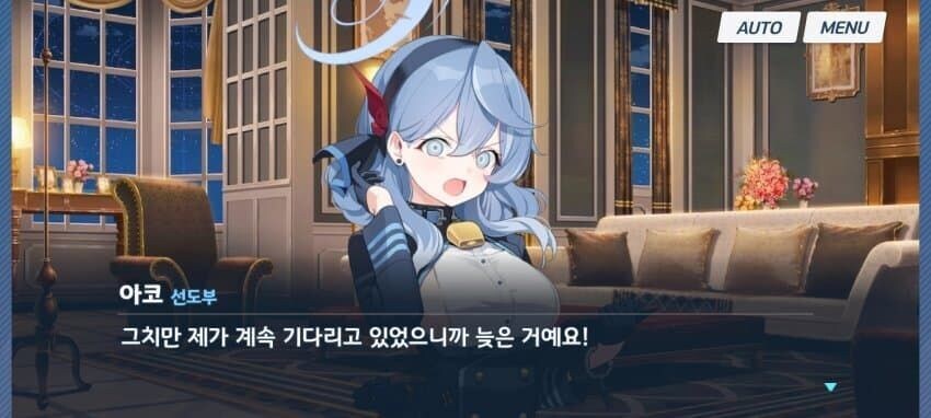 블루아카) 순애 최적화인가요?_3.jpg