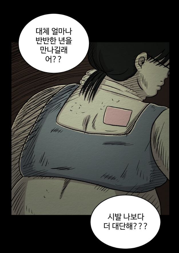 요즘 그림실력이 늘어난 웹툰_4.jpg