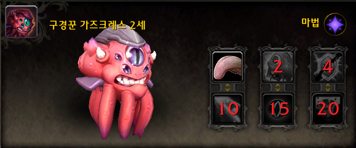 와우 내부 전쟁 이번주 정보 - 10월 마지막 주차_6.png