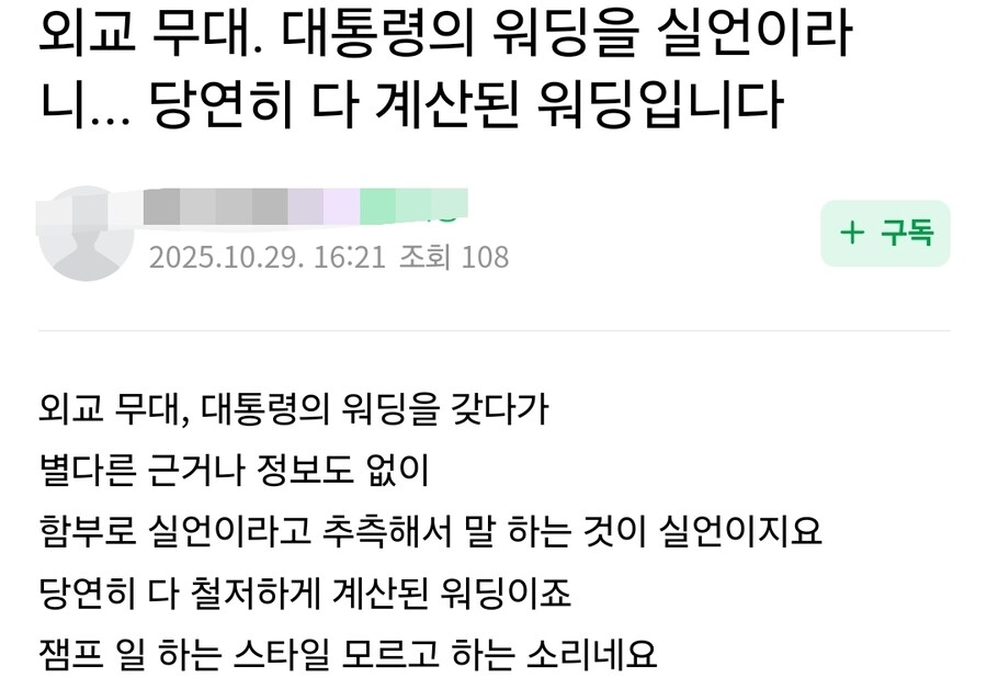 캄보디아 총리한테 티배깅했어?_1.jpg