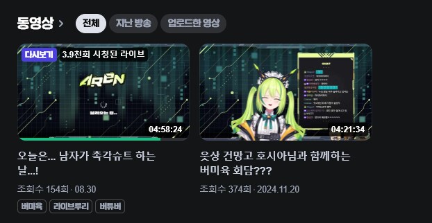 아렌아 그거 알고있니_1.png