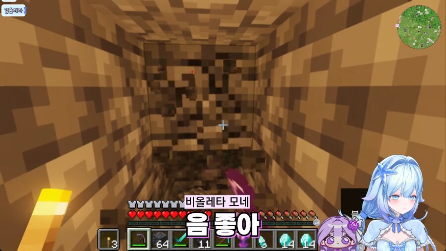 버튜버) 동료의 장점이 너무 큰것 ㅋㅋㅋㅋ_3.png