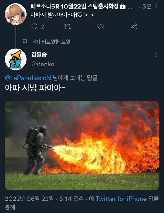 아따시 밤~파이-아♡_1.jpg