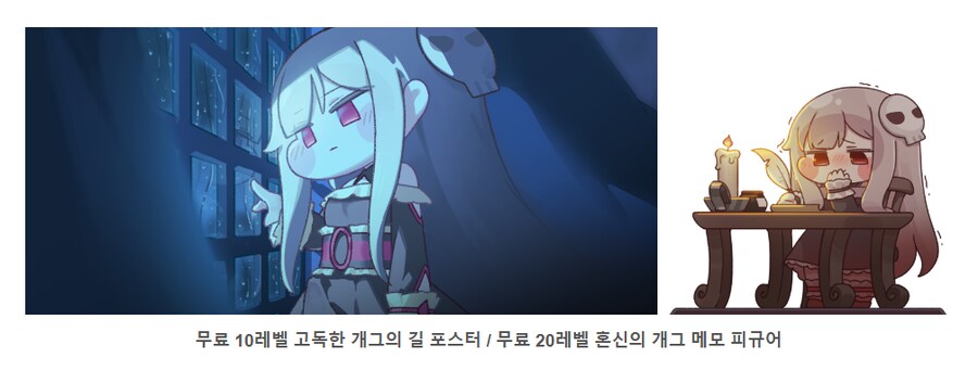 트릭컬) 죠안 비사아아아아아아아아아아아앙!_5.png